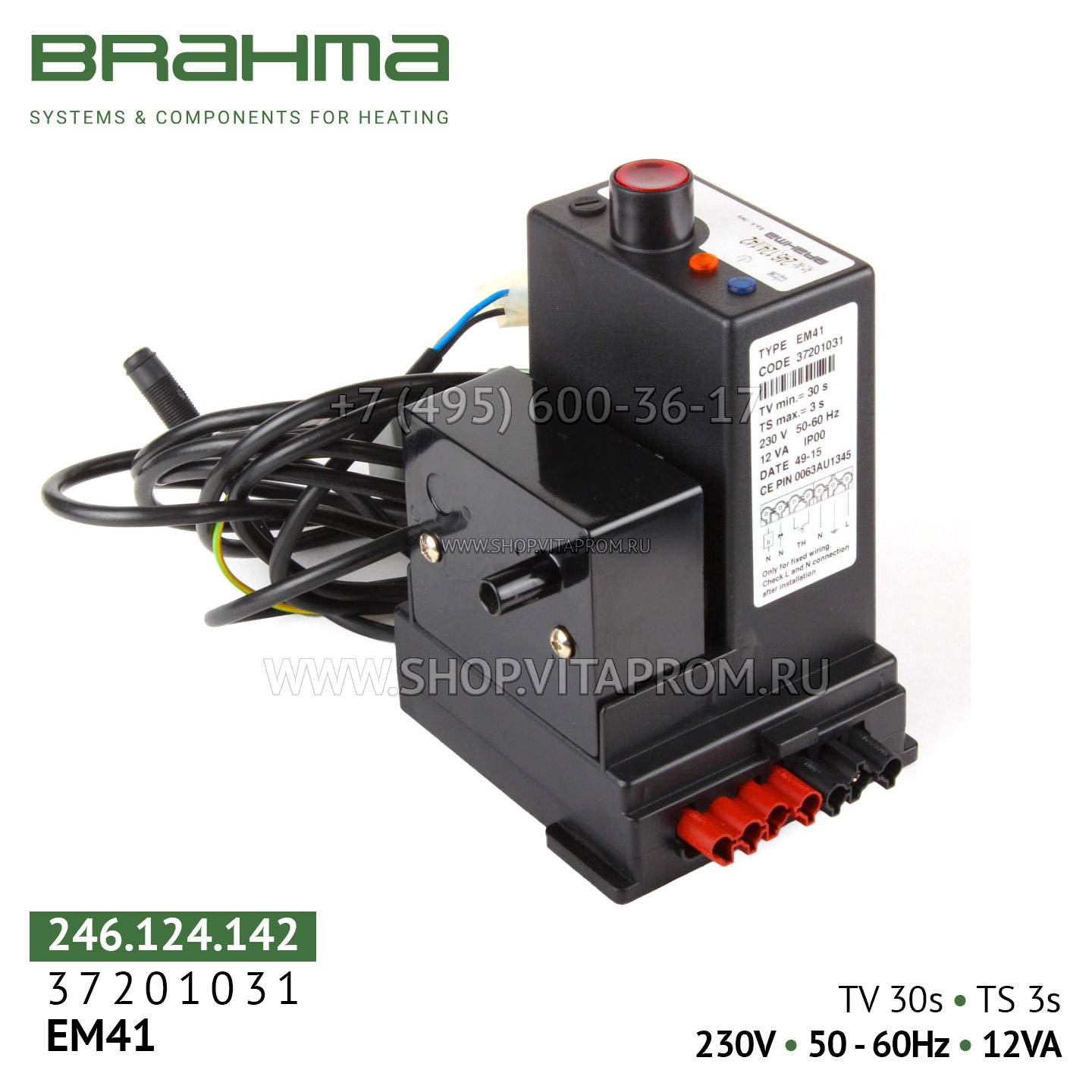 Блок управления горением Brahma EM41, 37201031 Блок управления горением Brahma EM41, 37201031