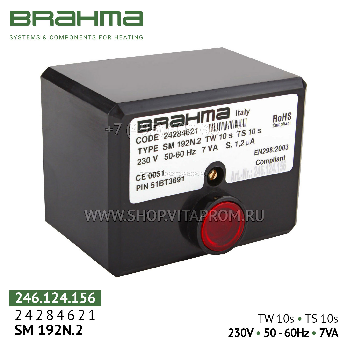 Блок управления горением Brahma SM192N.2, 24284621 Блок управления горением Brahma SM192N.2, 24284621