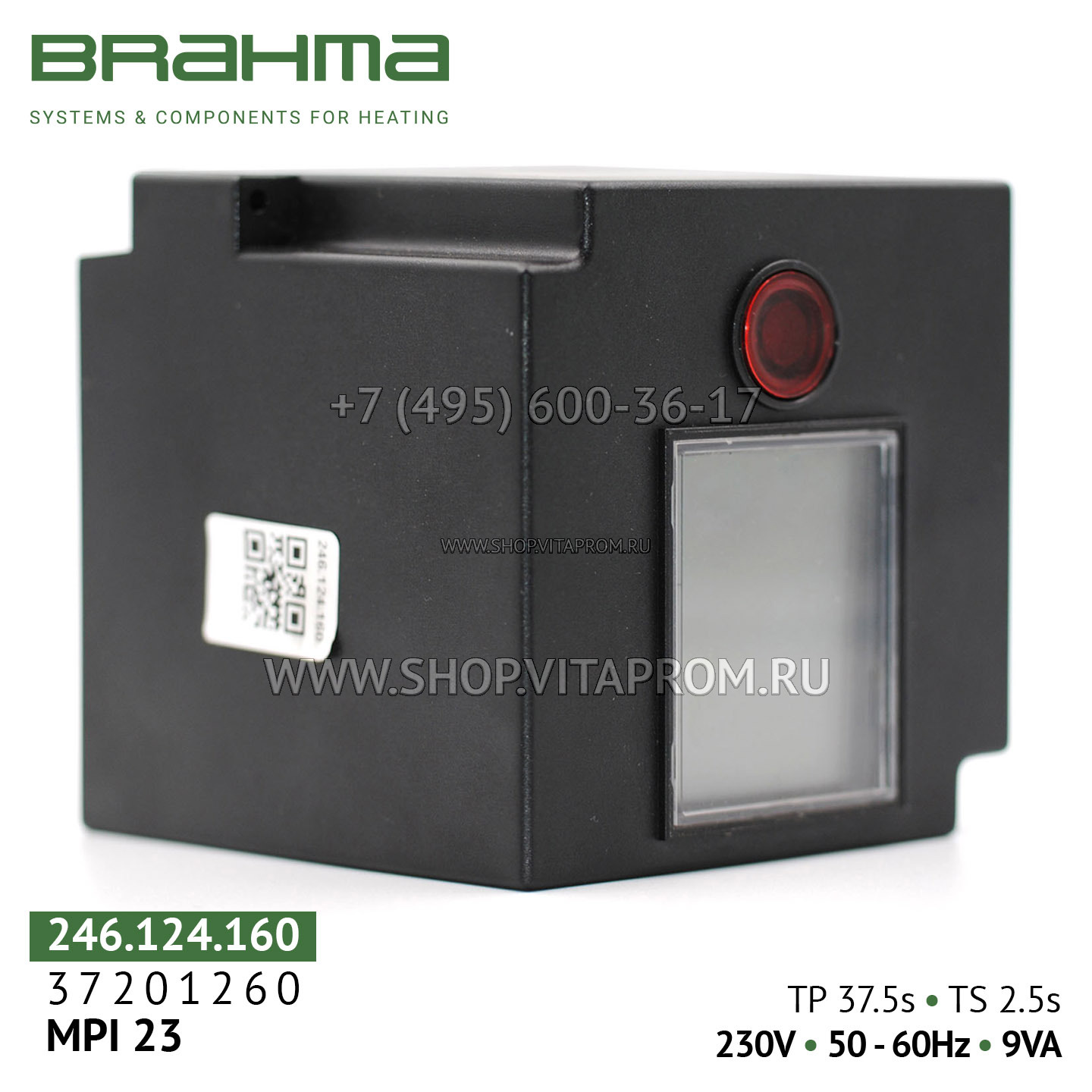 Блок управления горением Brahma MPI 23, 37201260 Блок управления горением Brahma MPI 23, 37201260