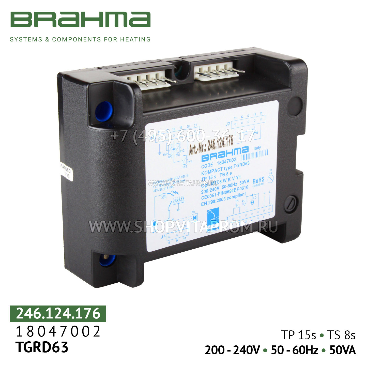 Блок управления горением Brahma TGRD63, 18047002 Блок управления горением Brahma TGRD63, 18047002