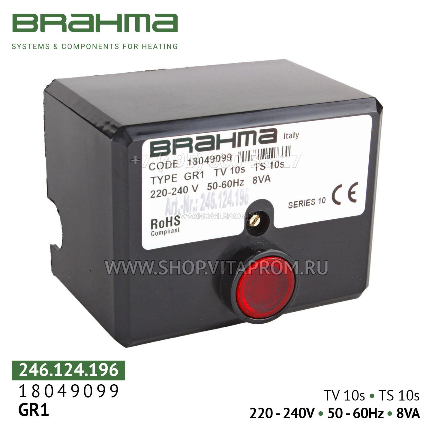 Блок управления горением Brahma GR1, 18049099 Блок управления горением Brahma GR1, 18049099