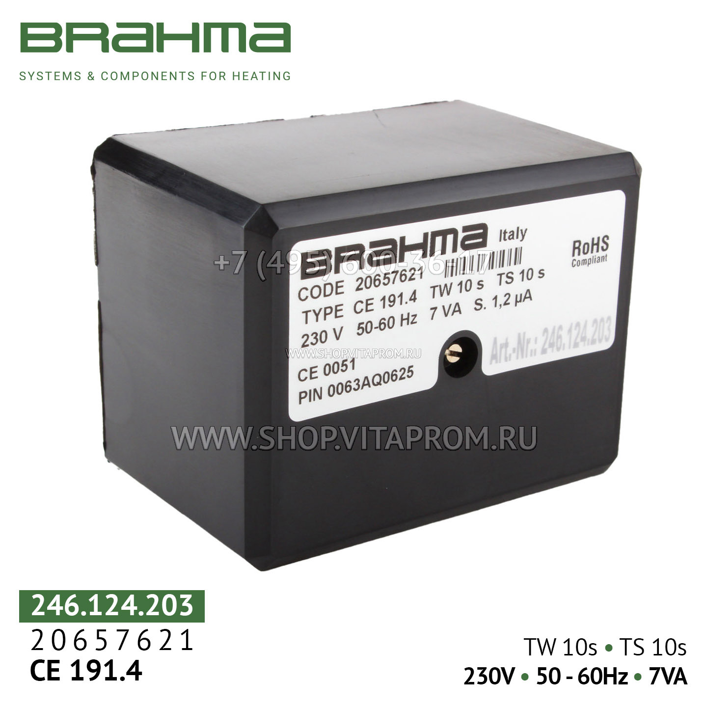 Блок управления горением Brahma CE191.4, 20657621 Блок управления горением Brahma CE191.4, 20657621