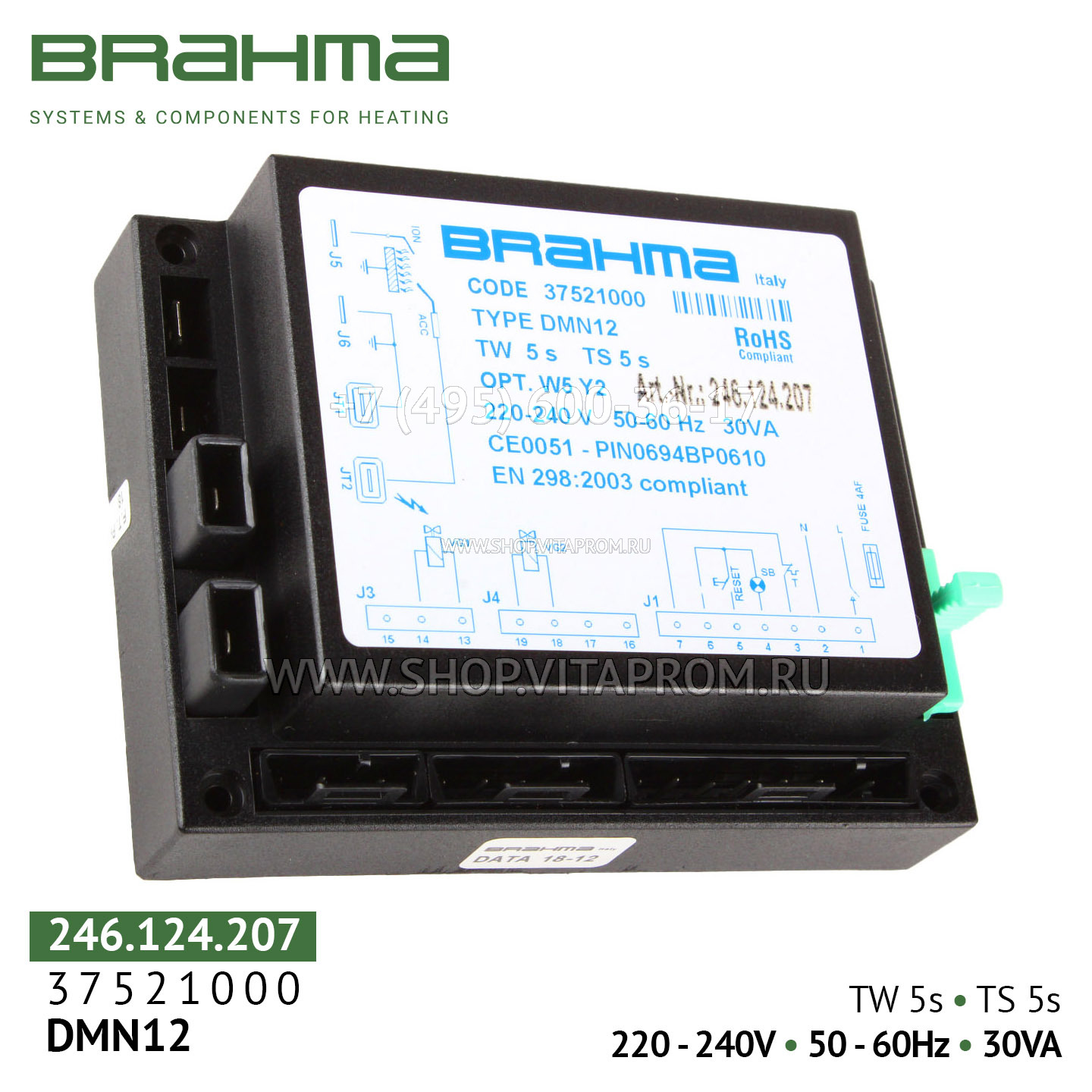 Блок управления горением Brahma DMN12, 37521000 Блок управления горением Brahma DMN12, 37521000