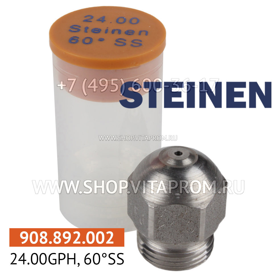 Форсунка Steinen 24.00GPH, 60SS Форсунка Steinen 24.00GPH, 60SS