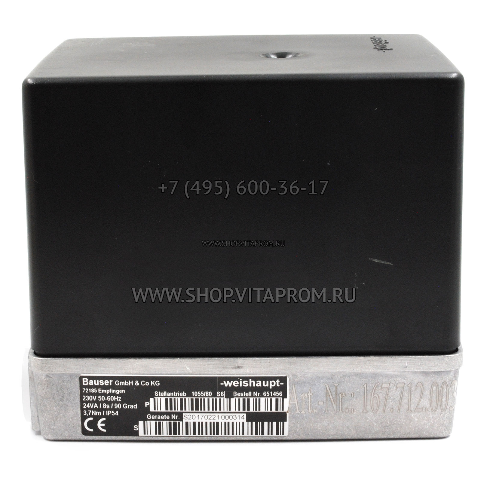 Сервопривод Bauser 1055/80 для горелки Weishaupt Сервопривод Bauser 1055/80 для горелки Weishaupt