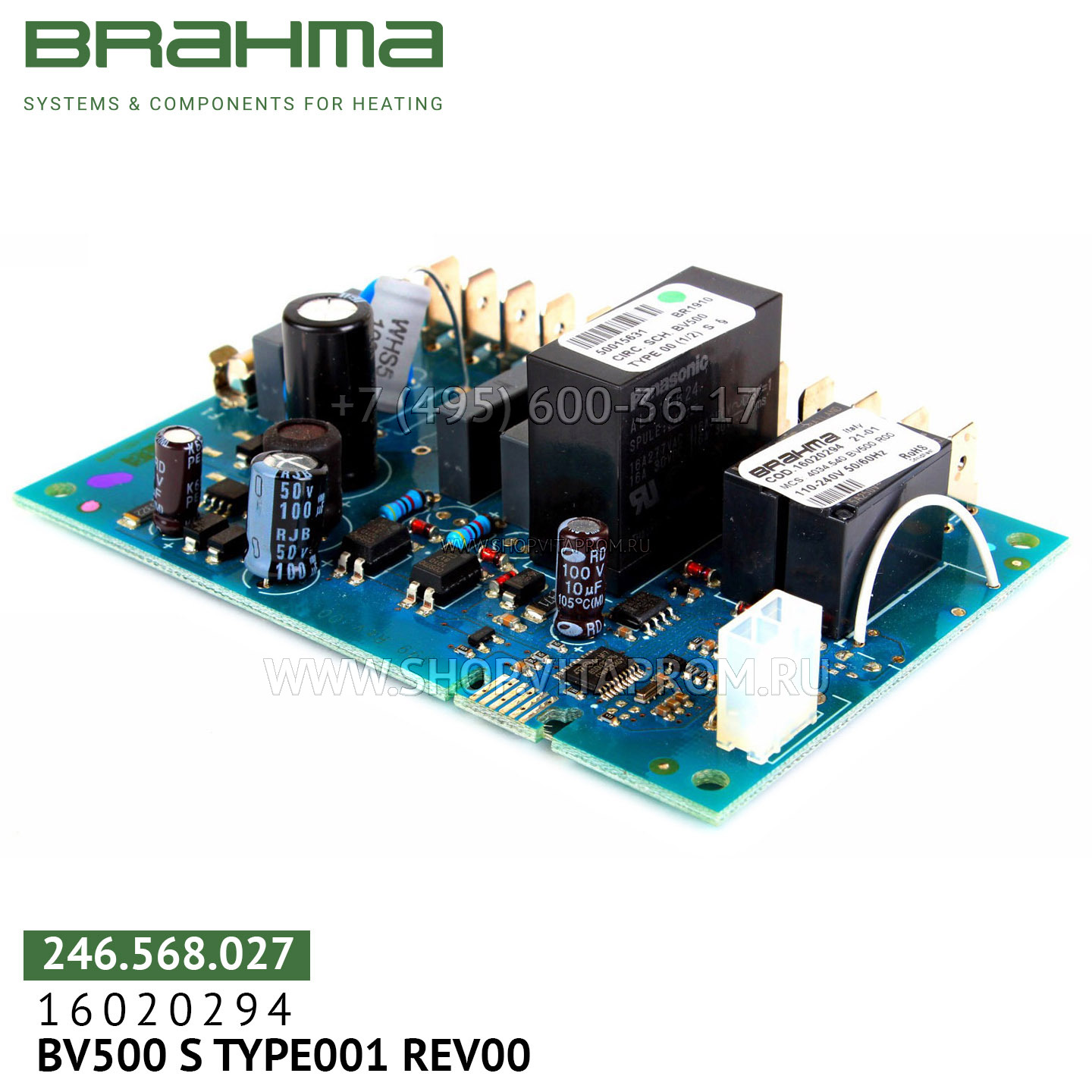 Плата Brahma BV500 S TYPE001 REV00, 16020294 Плата Brahma BV500 S TYPE001 REV00, 16020294