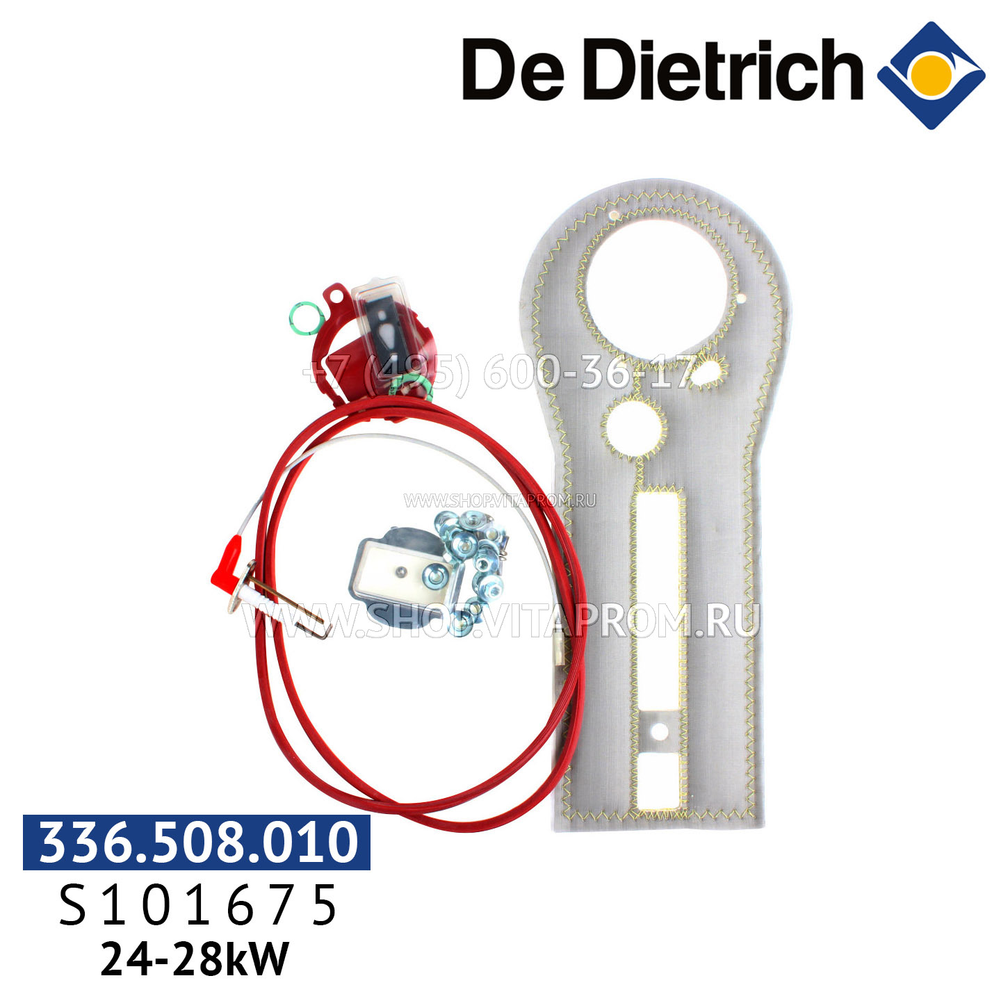Сервисный набор De Dietrich S101675 Сервисный набор De Dietrich S101675