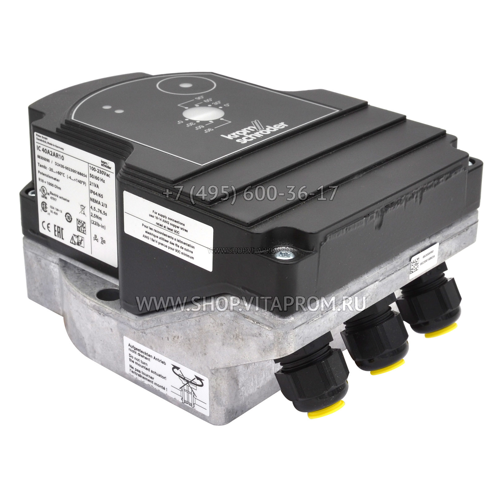 Сервопривод Kromschroder IC40A2AR10, 88300090 Сервопривод Kromschroder IC40A2AR10, 88300090