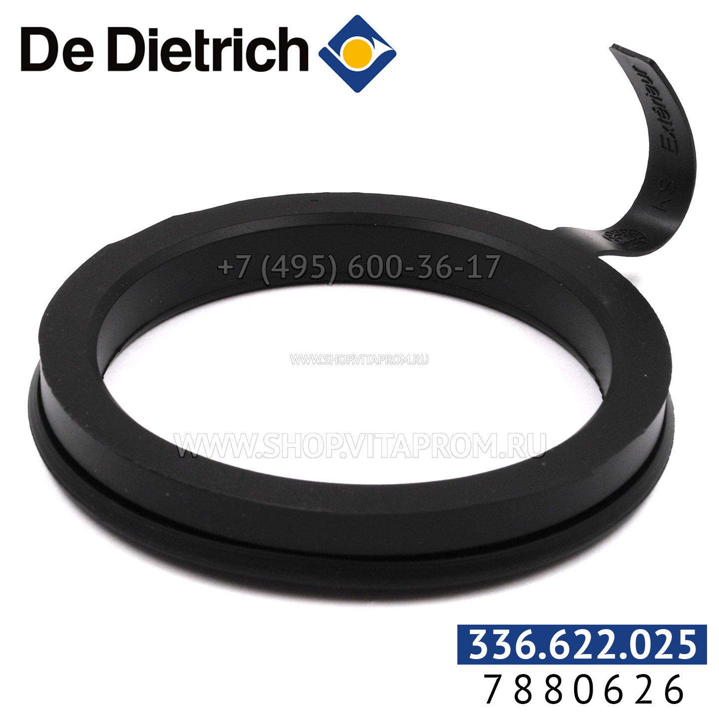 Прокладка De Dietrich 7880626 Прокладка De Dietrich 7880626