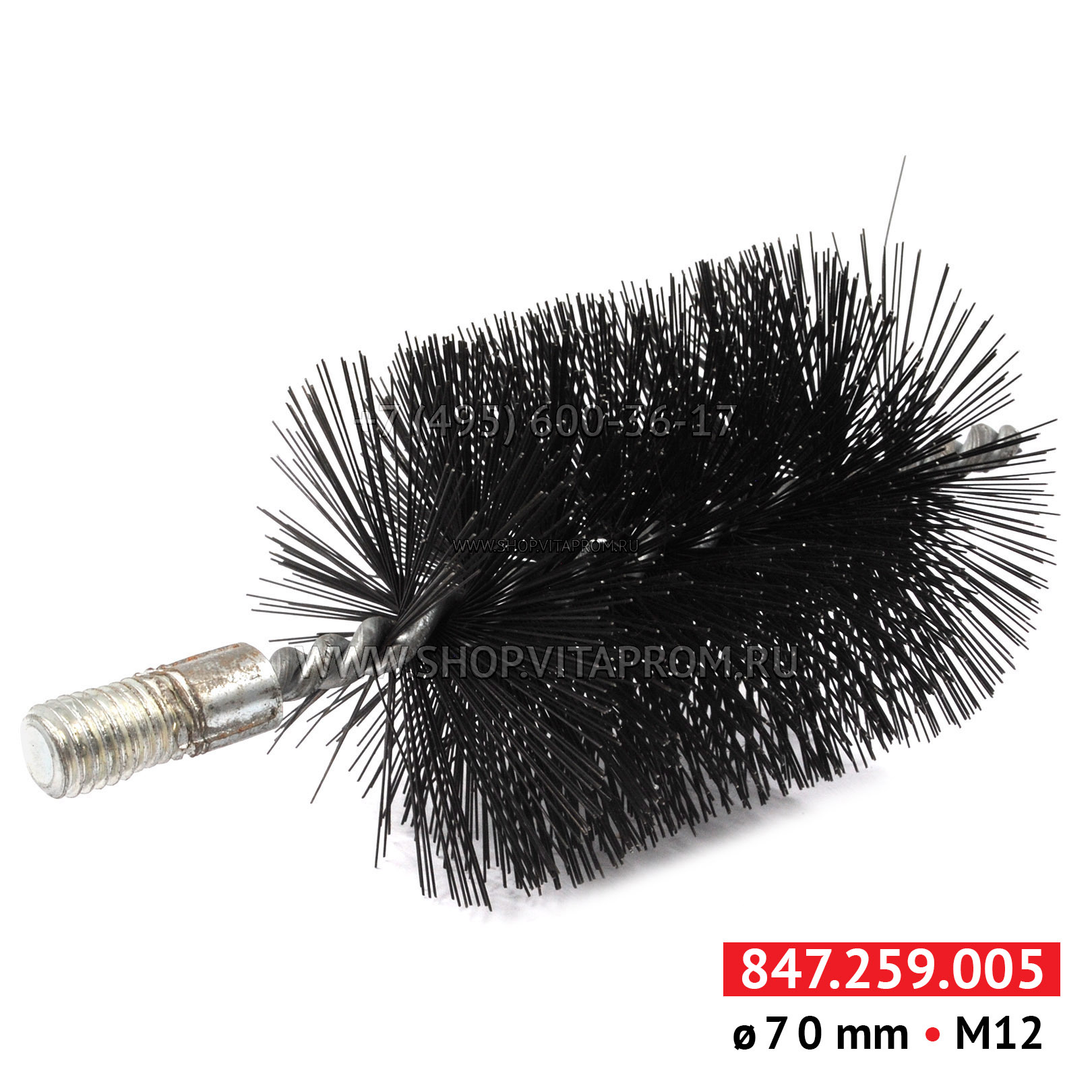 Ершик-насадка для чистки котла S+K TECHNIK 72967H D70 Ершик-насадка для чистки котла S+K TECHNIK 72967H D70