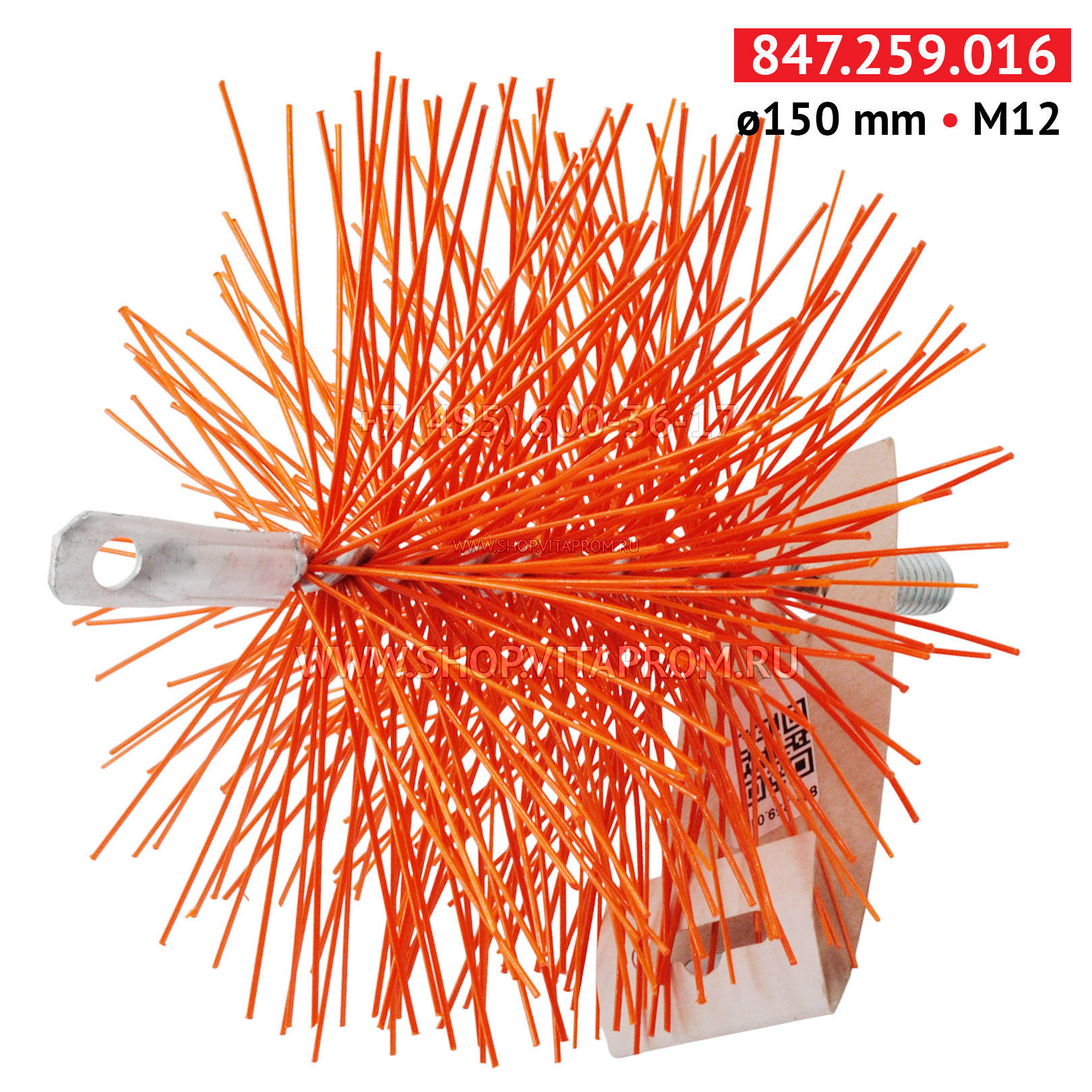 Ершик-насадка для чистки дымохода S+K TECHNIK 72995H D150 PVC Ершик-насадка для чистки дымохода S+K TECHNIK 72995H D150 PVC
