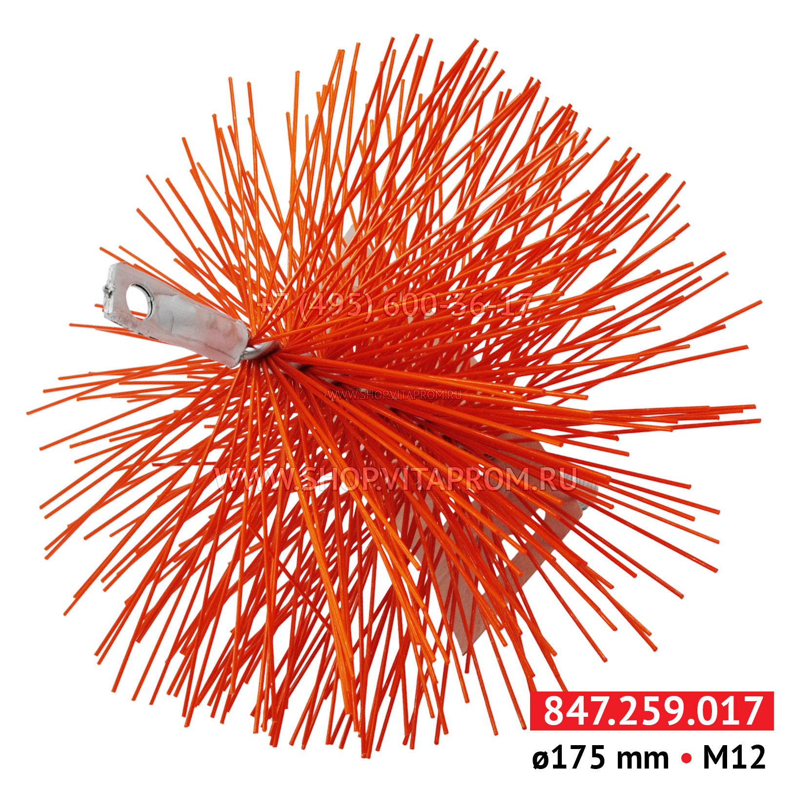 Ершик-насадка для чистки дымохода S+K TECHNIK 72996H D175 PVC Ершик-насадка для чистки дымохода S+K TECHNIK 72996H D175 PVC