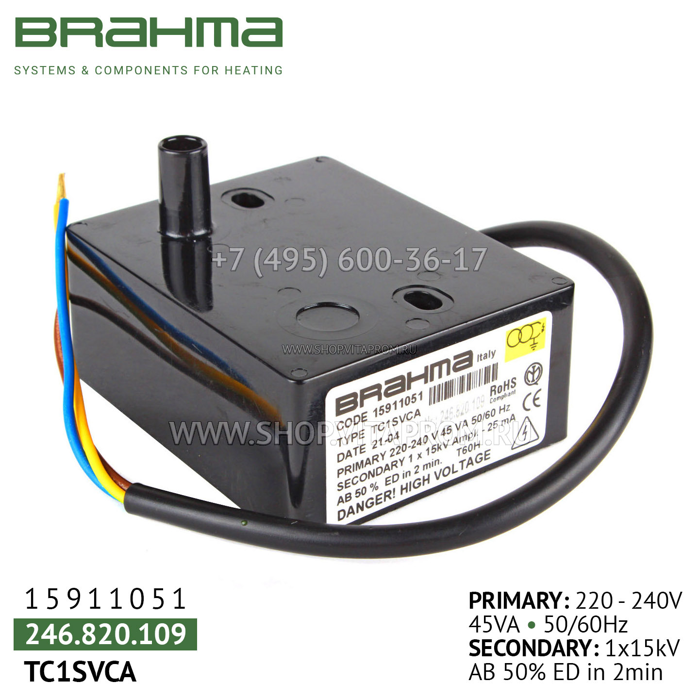 Трансформатор Brahma TC1SVCA, 15911051 Трансформатор Brahma TC1SVCA, 15911051