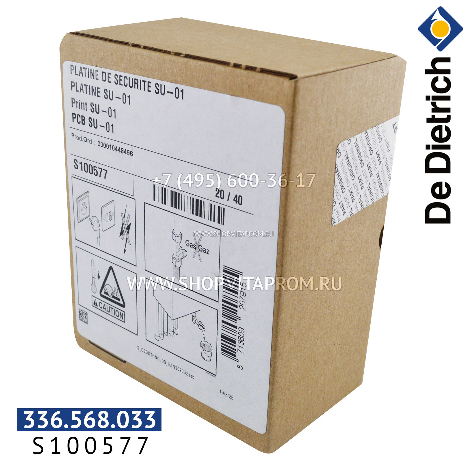 Плата безопасности De Dietrich SU S100577