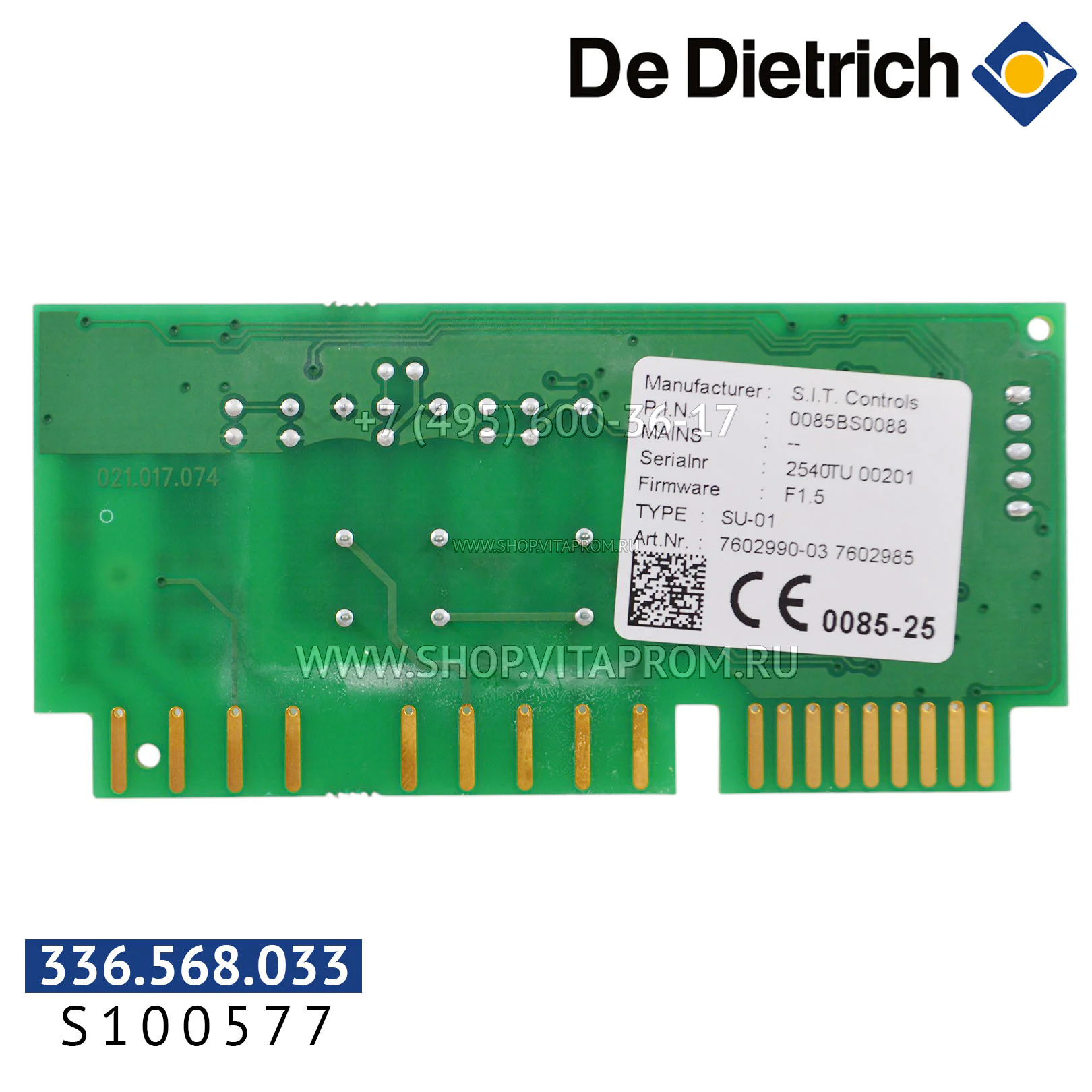 Плата безопасности De Dietrich SU S100577