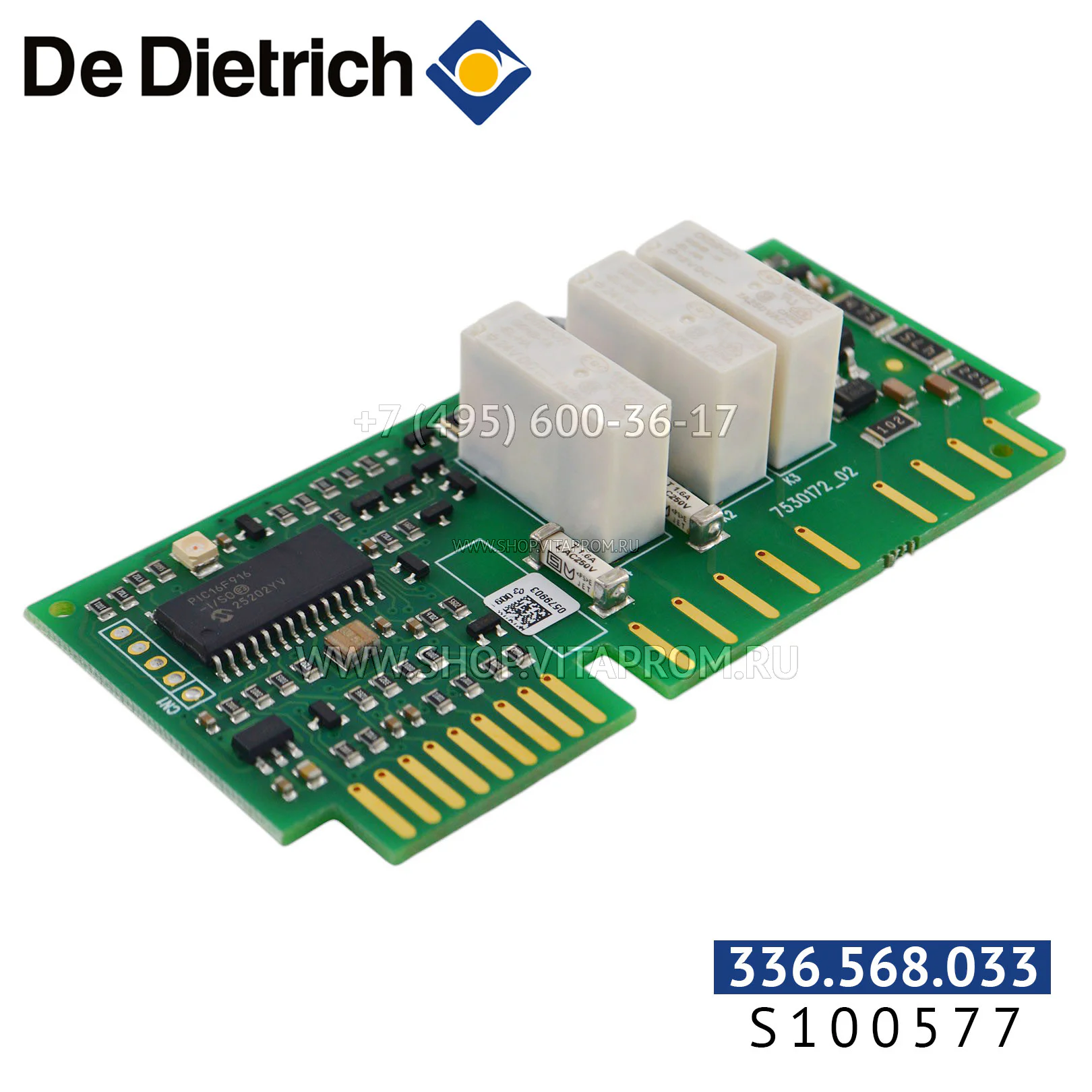 Плата безопасности De Dietrich SU S100577 Плата безопасности De Dietrich SU S100577