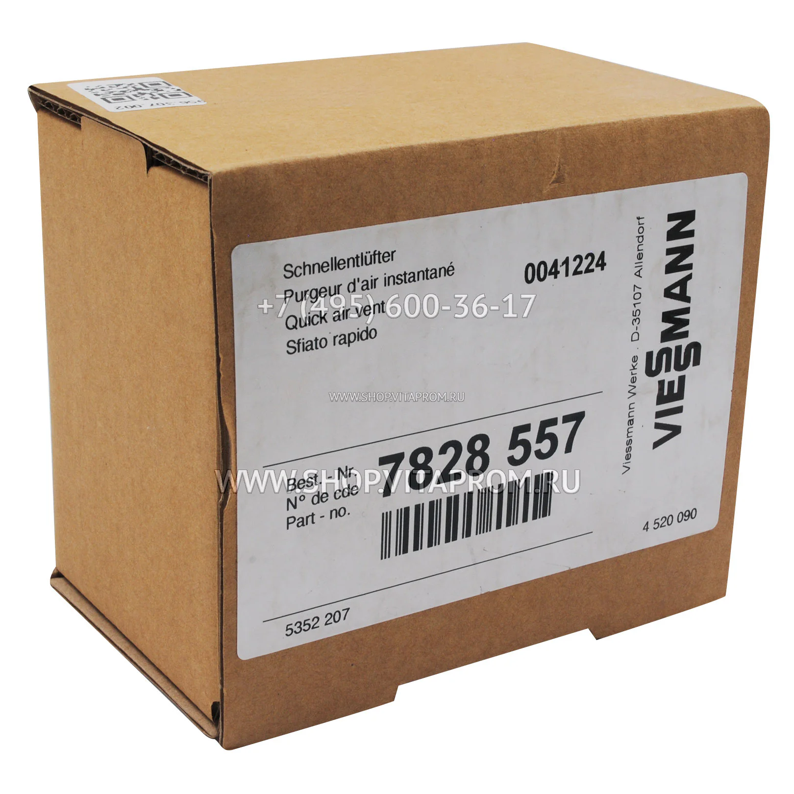 Картридж Viessmann 7828557