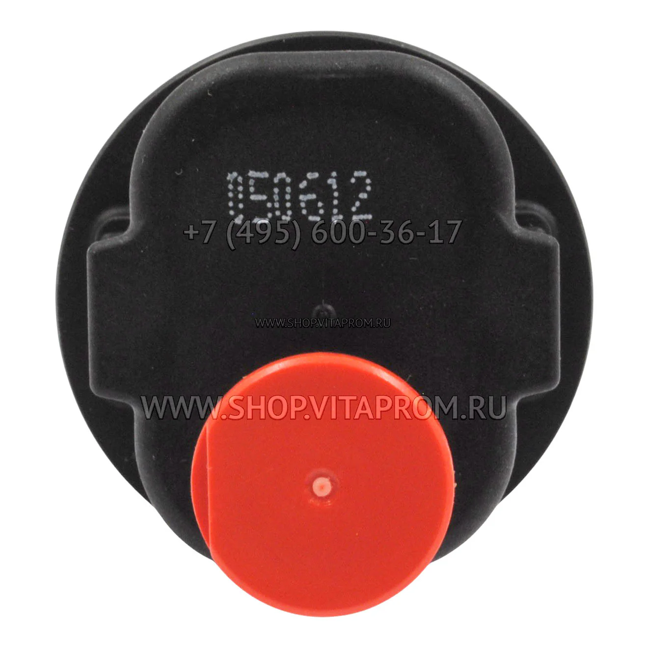 Картридж Viessmann 7828557