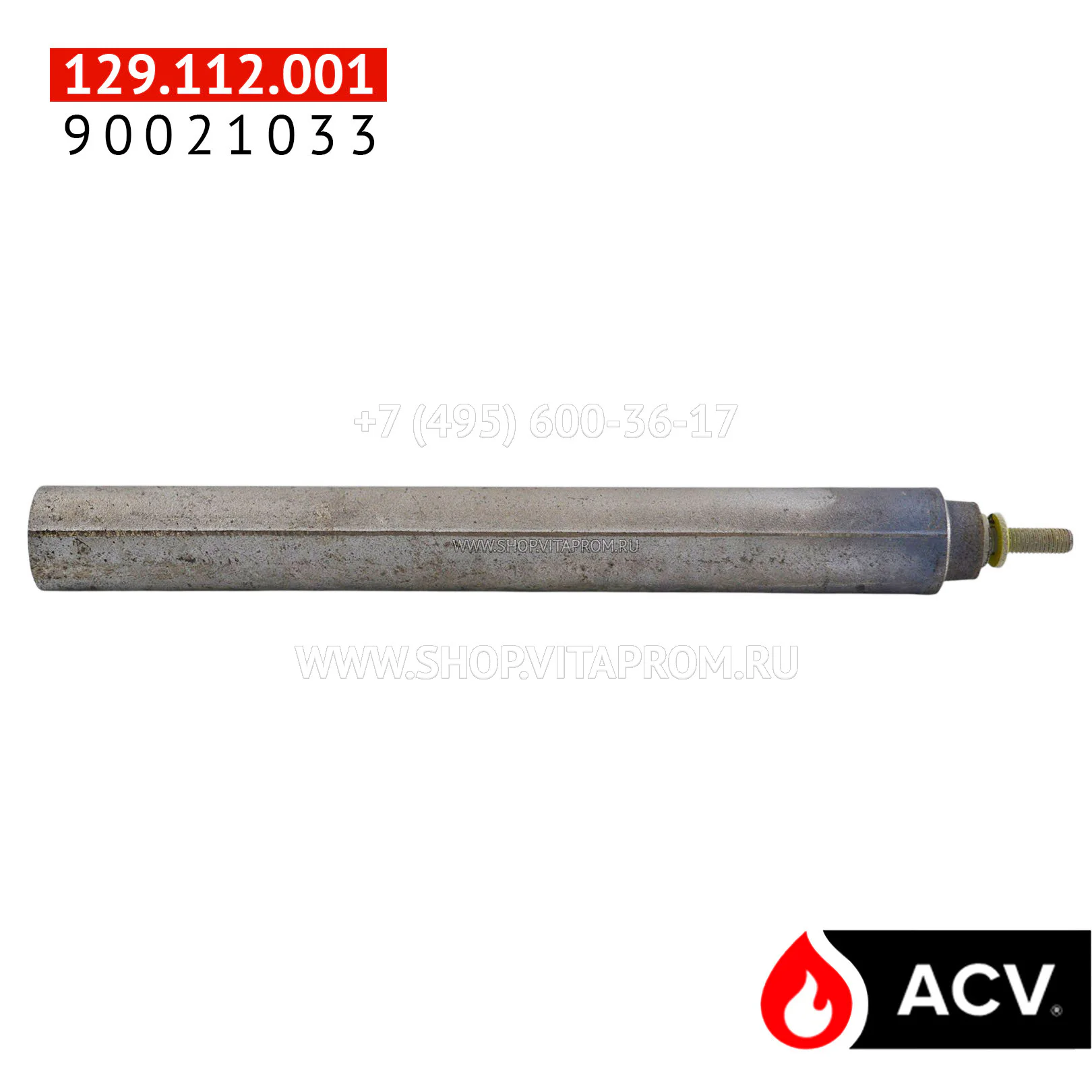 Анод ACV 90021033