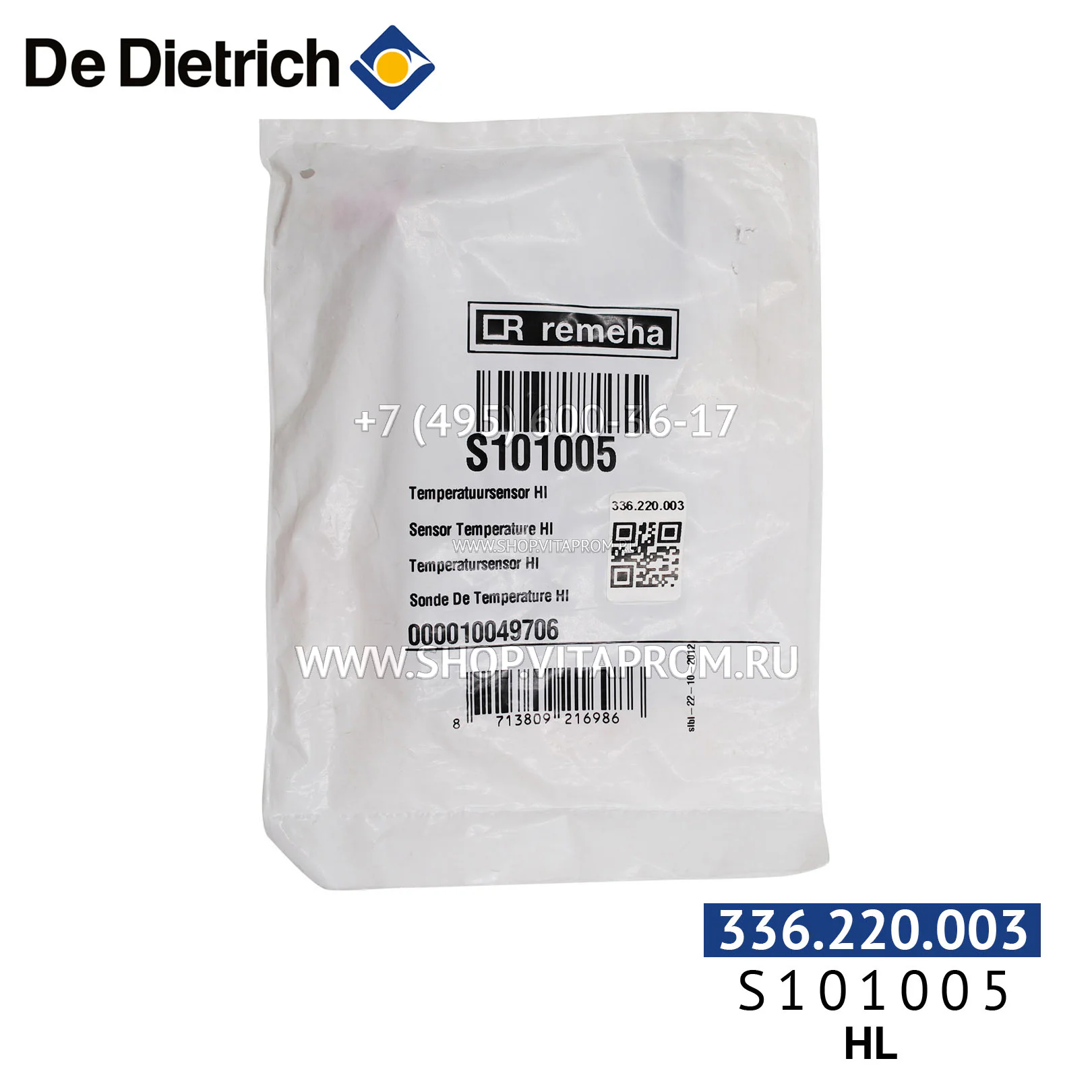 Датчик температуры De Dietrich S101005 HL