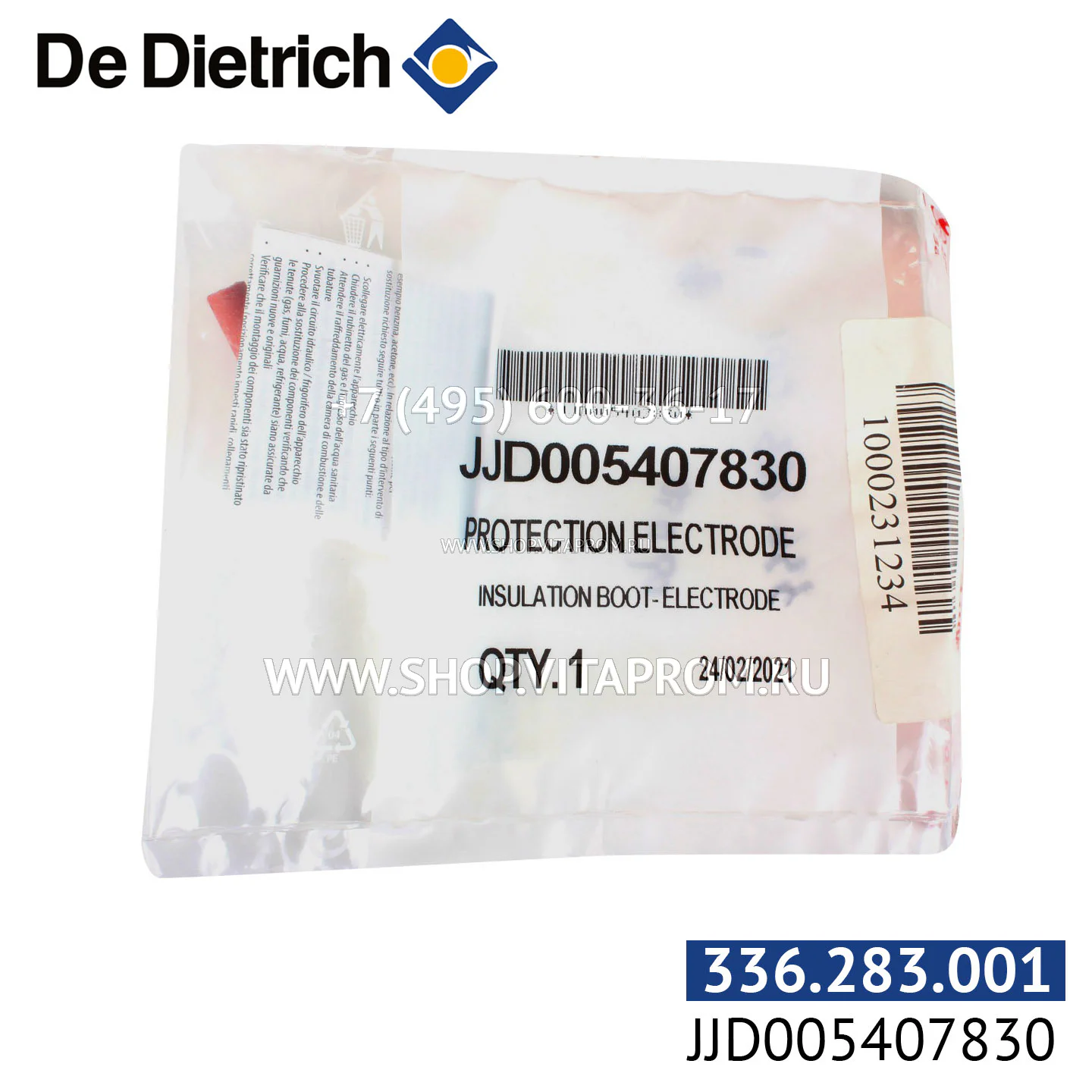 Изоляция электрода De Dietrich JJD005407830