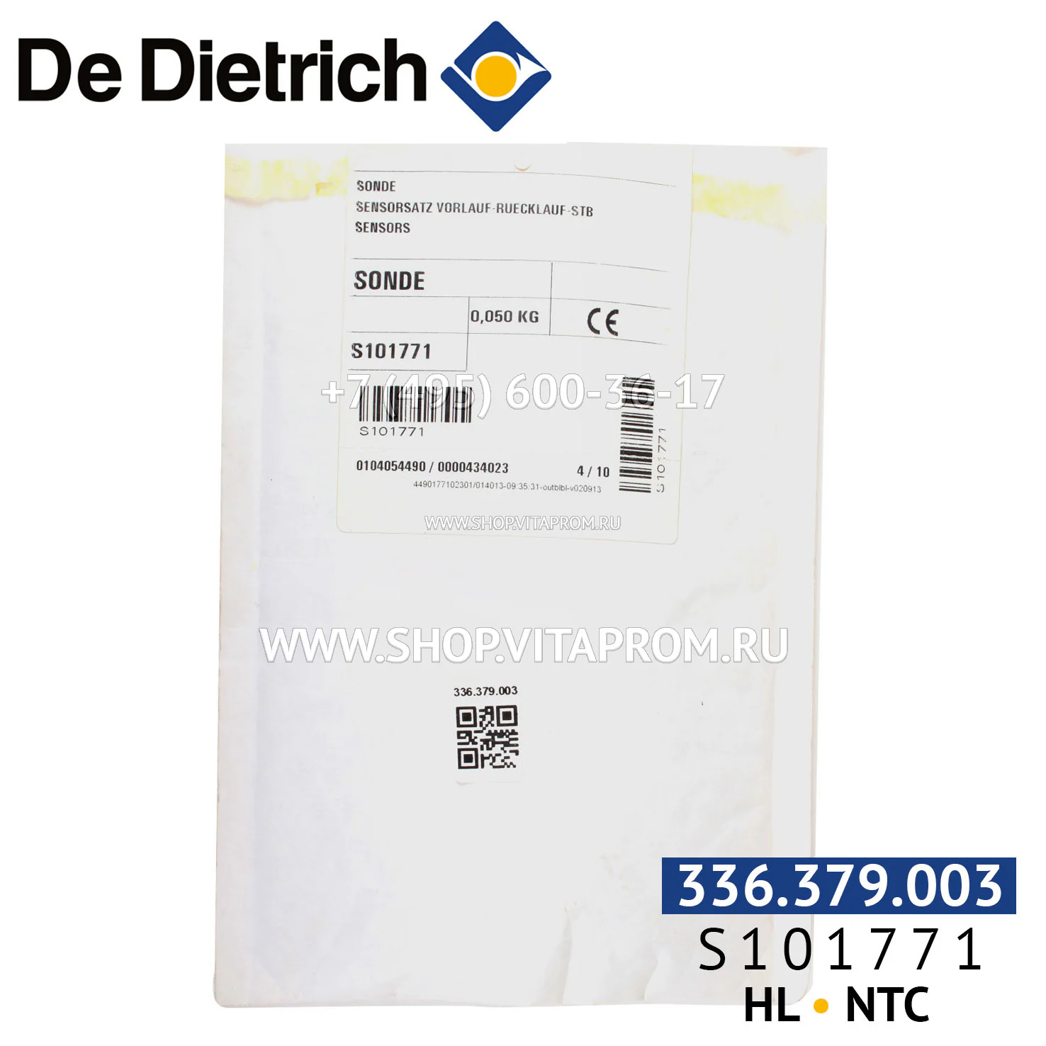 Комплект датчиков De Dietrich S101771 HL/NTC