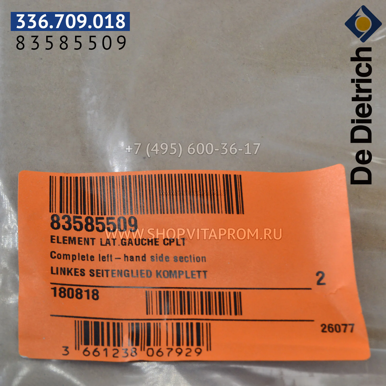 Боковая левая секция De Dietrich 83585509 в сборе