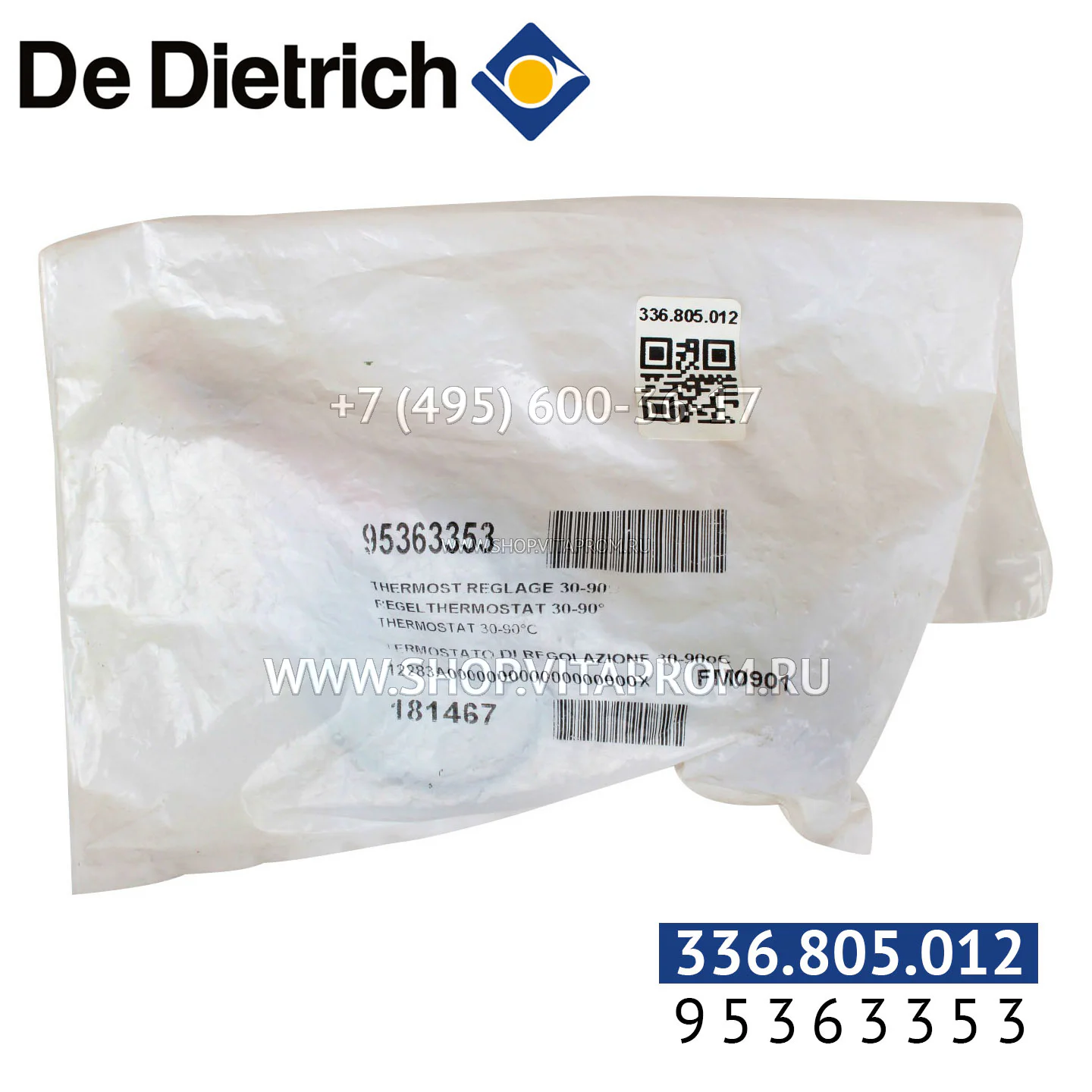 Регулировочный термостат De Dietrich 95363353 30°-90°С
