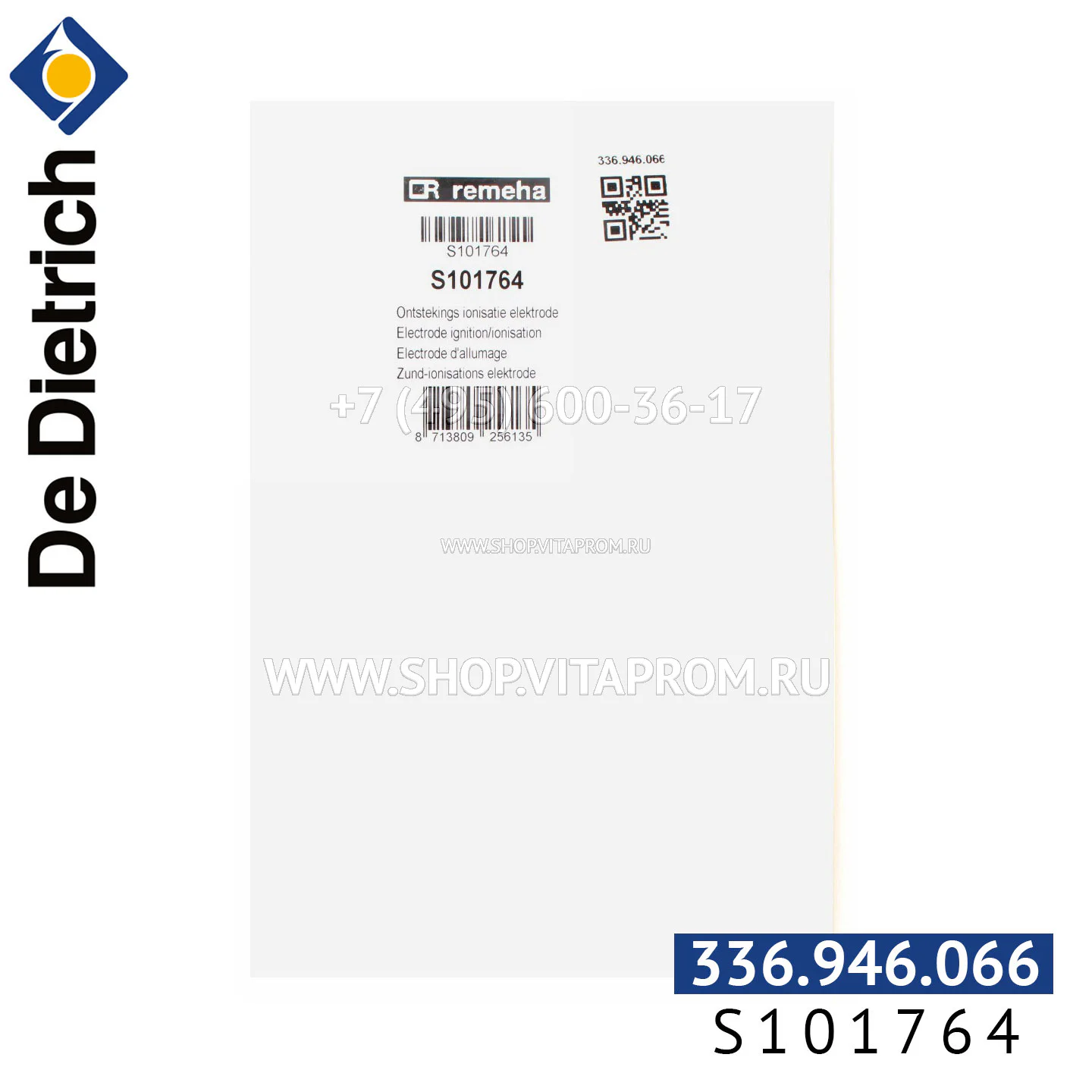 Запальный электрод De Dietrich S101764