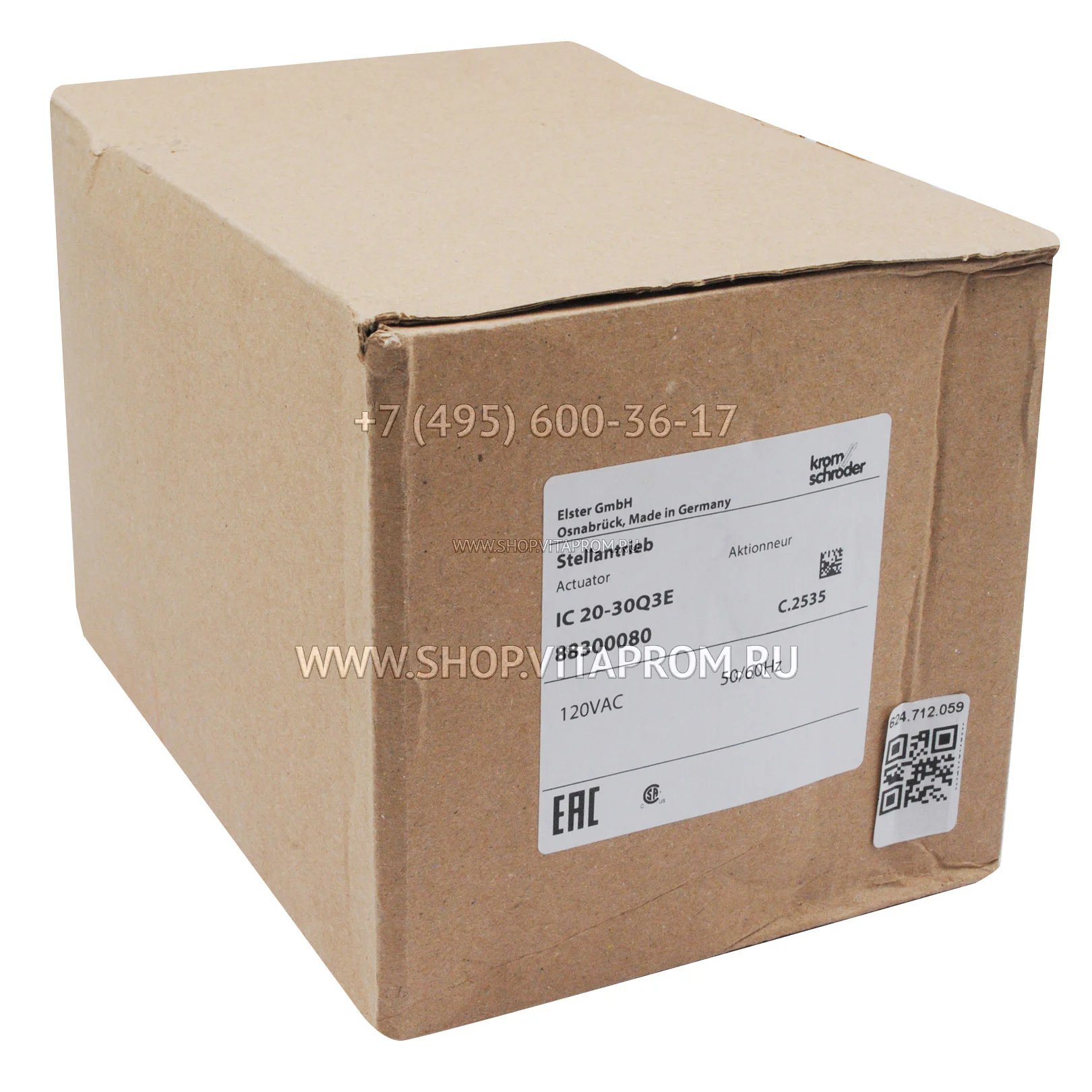 Сервопривод Kromschroder IC20-30Q3E, 88300080