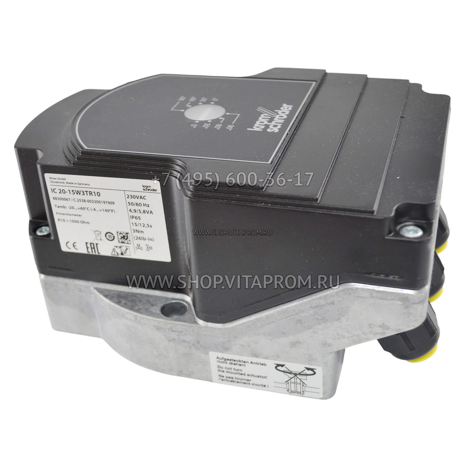 Сервопривод Kromschroder IC20-15W3TR10, 624.712.060