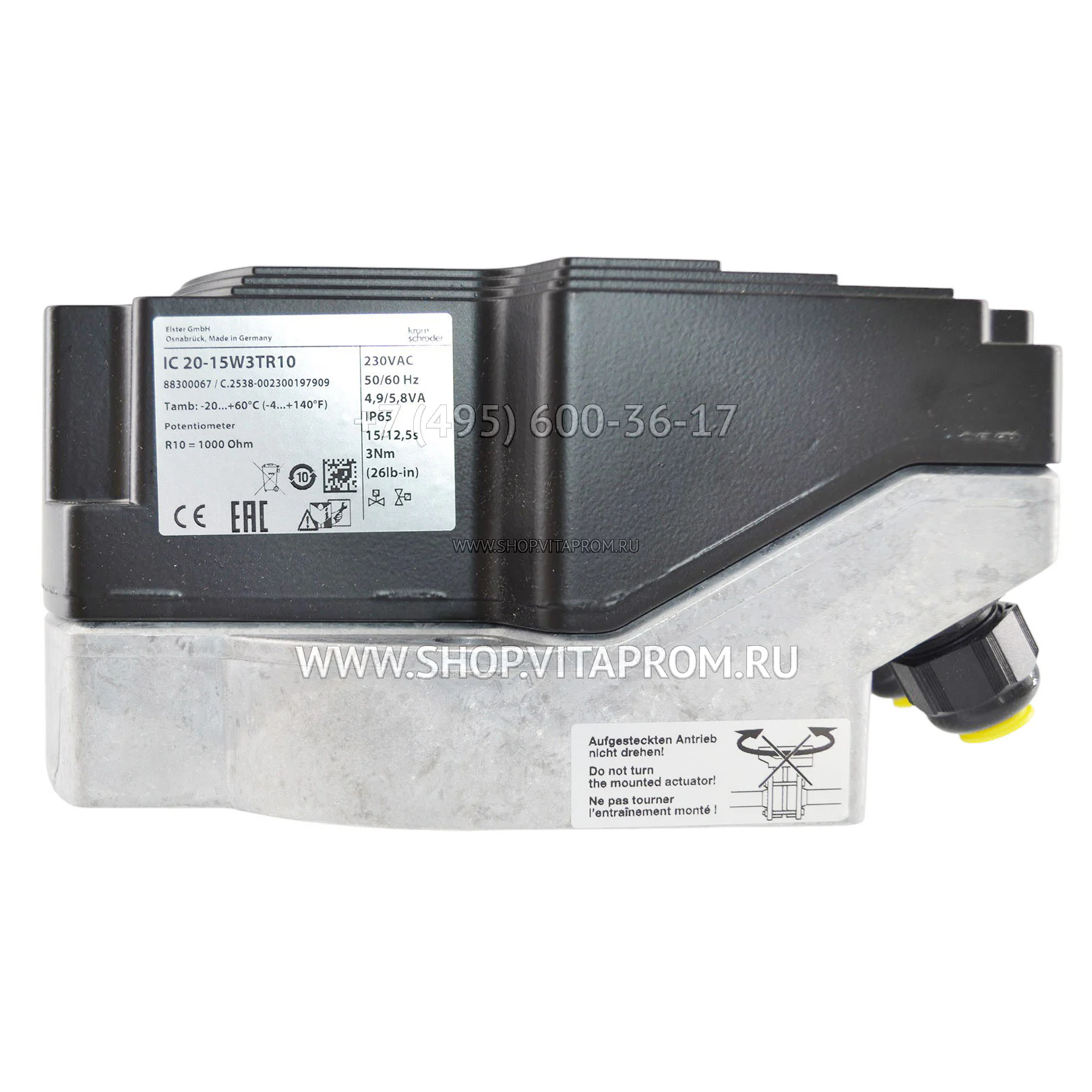 Сервопривод Kromschroder IC20-15W3TR10, 624.712.060