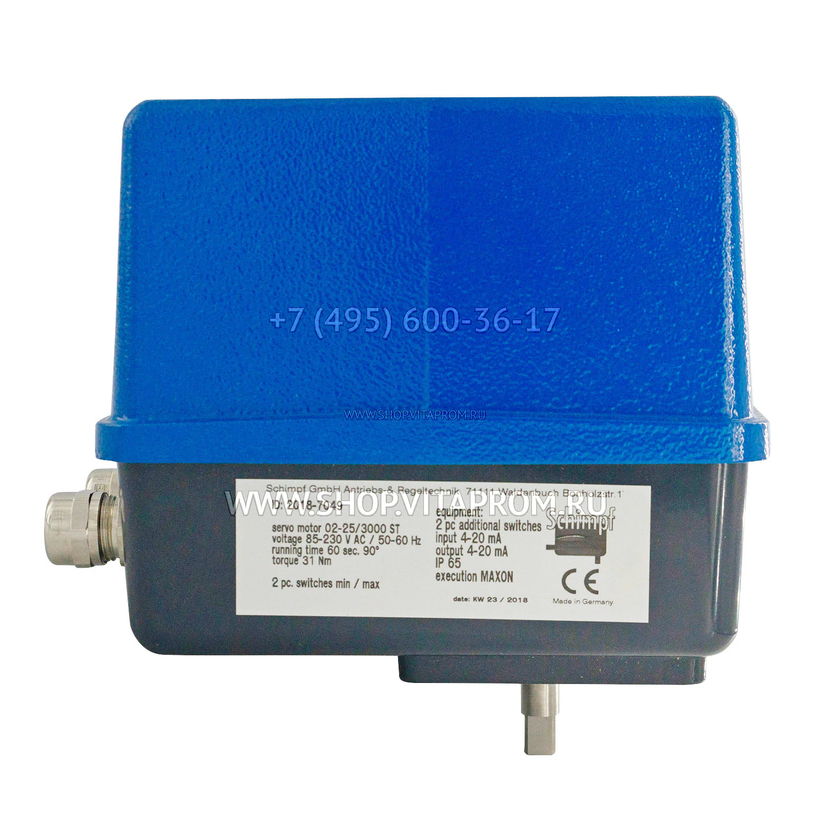 Сервопривод Schimpf 02-25/3000 ST