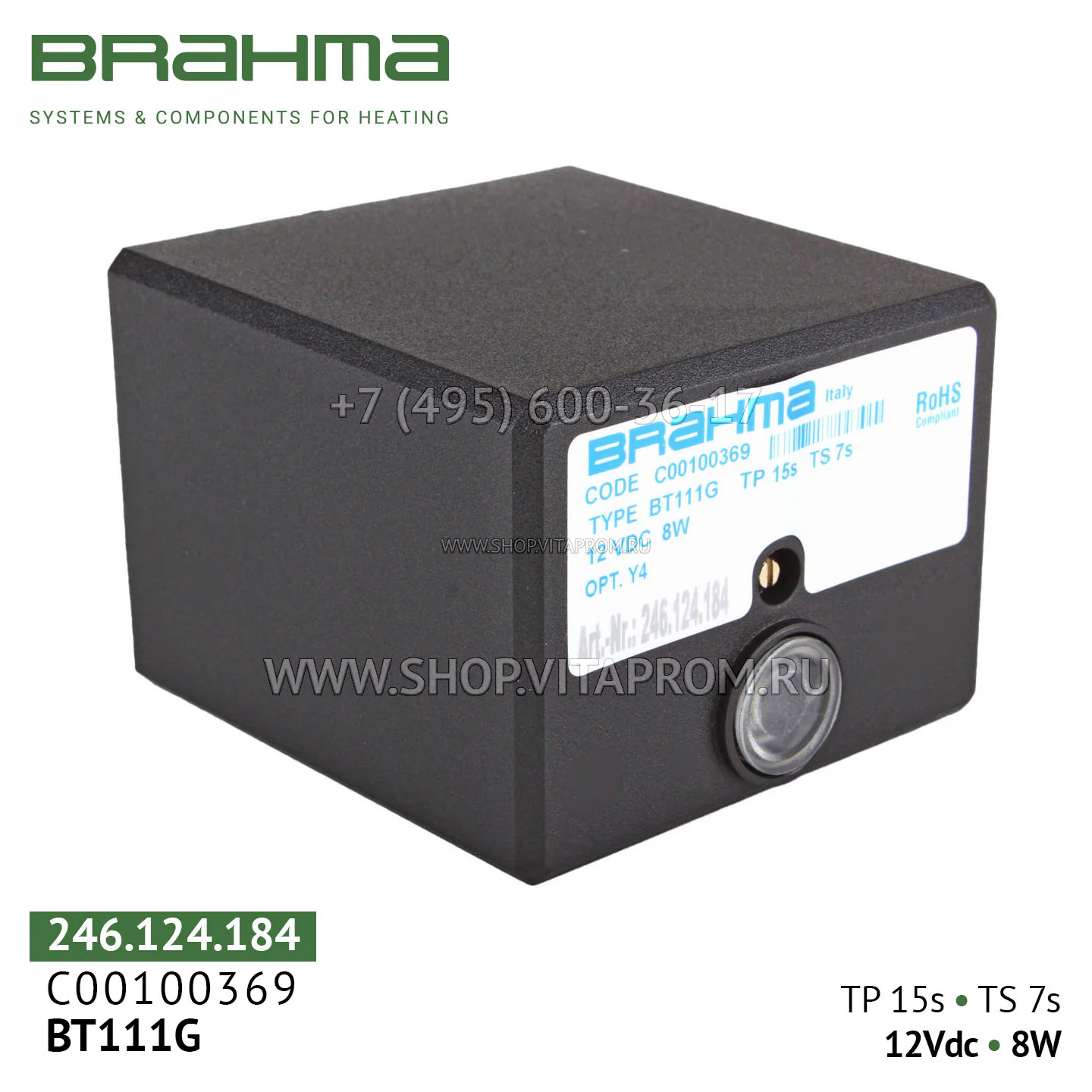 Блок управления горением Brahma BT111G, C00100369 Блок управления горением Brahma BT111G, C00100369